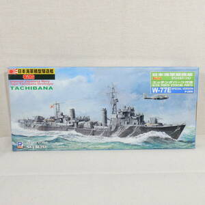 (18941) 日本海軍橘型駆逐艦 橘(たちばな) エッチングパーツ付き ピットロード 1/700 スカイウェーブシリーズ W-77E 内袋未開封 未組立て