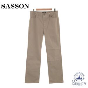 【訳アリ】 SASSON サッソーン パンツ カジュアルパンツ ストレート レディース ベージュ 34 901-3043 送料無料