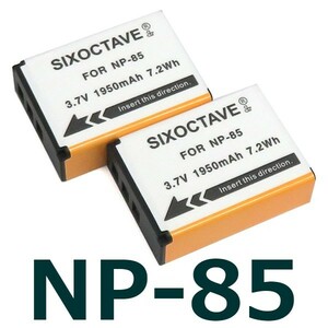 NP-85 FUJIFILM 互換バッテリー 2個　純正充電器で充電可能 FinePix SL1000 SL240 SL245 SL260 SL280 SL305 SL300 S1