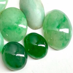 1円〜!!≪天然本翡翠おまとめ33ct≫n 約6.6g ルース 裸石 宝石 ジュエリー jewelry ジェイダイト jadite jade ヒスイ ひすい w4 19