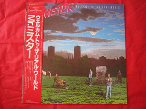 ■Mr.ミスター（MR　MISTER）■　WELCOME　TO　THE　REAL　WORLD　■　 国内盤帯付きLPレコード 　