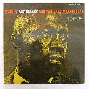 46078796;【国内盤/BLUE NOTE】Art Blakey And The Jazz Messengers / Moanin