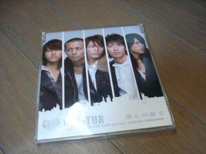 CD●KAT-TUN●僕らの街で