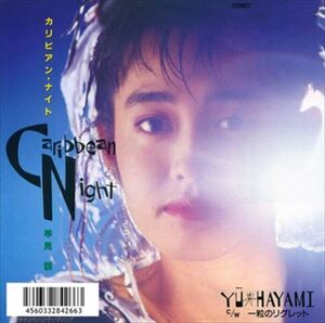 Caribbean Night(カリビアンナイト) / 早見優 (CD-R) VODL-38984-LOD