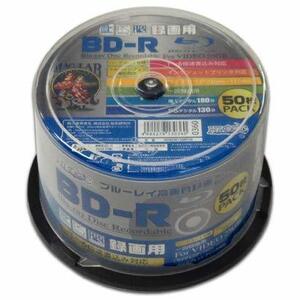 HI-DISC BD-R HDBDR130RP50 (6倍速/50枚)