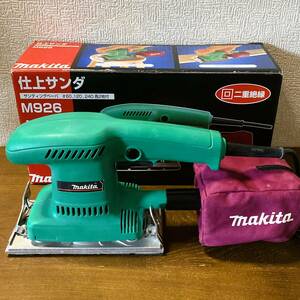 マキタ 仕上げサンダー M926 makita オービタルサンダー　中古品