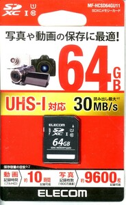 SDXCカード※未開封品※◆エレコム SDXCカード UHS-I　U1　Class10　30MBs　64GB　HC専用 MF-HCSD64GU11 ■3点より送料無料有り■/39.98