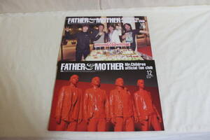 FATHER&MOTHER Mr.Children ミスチル FC会報 2冊