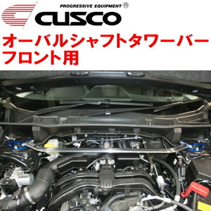 CUSCOオーバルシャフトタワーバーF用 GK7インプレッサG4 FB20(NA) 2016/10～