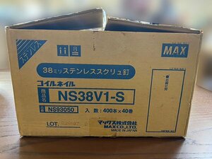 ■MAX■ マックス 38ミリステンレススクリュ釘 NS38V1-S 未使用27巻 札幌発