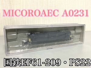 MICOROAEC マイクロエース A0231 国鉄 EF61-209・PS22 Nゲージ 鉄道模型 
