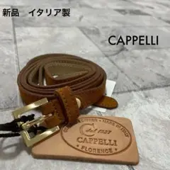 新品 イタリア製 CAPPELLI レザーベルト 細め 本革  ブラウン