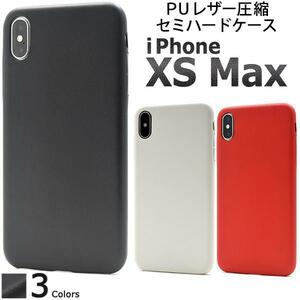 iPhone XS Max iPhone XSMax アイフォン アイホン テンエス アマックス レザーデザインセミハードケース