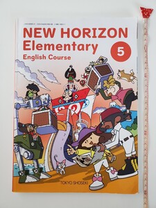 小学校 教科書 NEW HORIZON Elementary English Course 令和2年発行 5年生 英語 東京書籍 小学生 