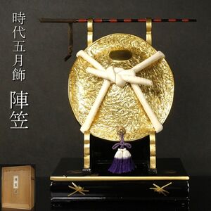 【LIG】時代五月飾 陣笠 指揮棒 五月人形 共箱 旧家収蔵品 [.QQ]24.4