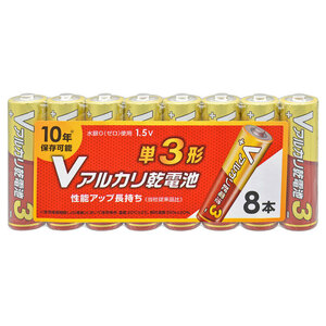 Vアルカリ乾電池 10年保存 単3形 8本入｜LR6VS8P 08-4125 オーム電機