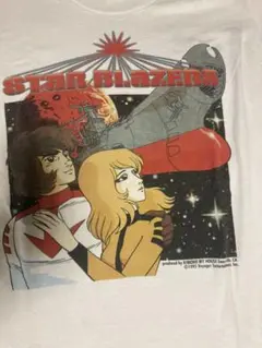 爆安　STAR BLAZERS 新　宇宙戦艦ヤマト　ヴィンテージ　アニメTシャツ