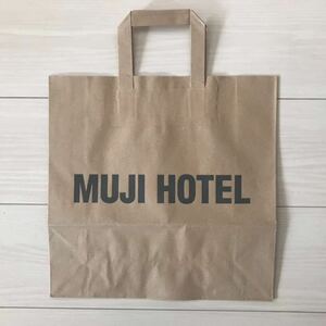 ■MUJI HOTEL 無印良品ホテル アメニティ ショップバッグ/ショップ袋 日本製 ムジラーやコレクターの方に 非売品 新品 レア 送料140円■