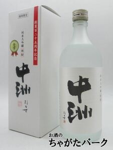 【限定品】 いそのさわ 中洲 純米大吟醸焼酎 創業百二十五周年記念 米焼酎 30度 720ml