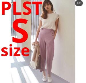 2、3回着用★ PLST リネンブレンドボタンワイドパンツ　大草直子　プラステ