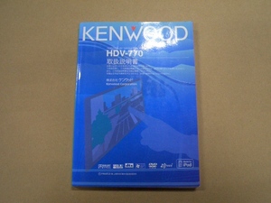 KENWOOD ケンウッド HDV-770 HDD DVD AV NAVIGATION SYSTEM ナビ 取扱説明書 取説