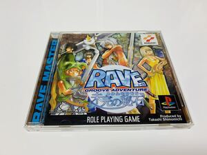 Rave Groove adventure Mikan no Hiseki PlayStation ps1 ps