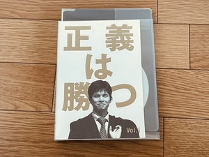 正義は勝つ DVD 全5巻 レンタルup 織田裕二 鶴田真由 室井滋 段田安則 井上晴美 松崎しげる 谷啓 井上順 古尾谷雅人 高橋克実 岡田義徳