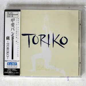 甲斐バンド/虜-TORIKO-/EMI TOCT10834 CD □