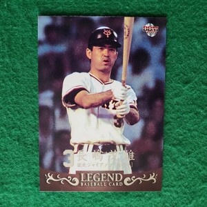 BBMカード 週刊プロ野球セ・パ誕生60年 付録カード 読売ジャイアンツ 長嶋 茂雄　2009年/レジェンドカード/ベースボールマガジン