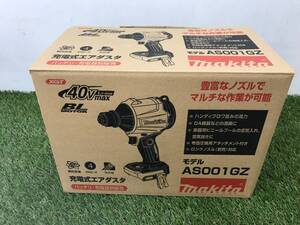 【中古品】★makita(マキタ) 40v充電式エアダスタ (本体・各種アタッチメント) AS001GZ　IT3C7BUS9F7G