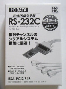 ★未開封★IO DATA★PCIバス用 RS-232C 4ポート拡張I/Fボード★RSA-PCI2/P4R