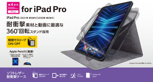 エレコム iPad Pro 11inch 第4世代 用 フラップケース 360度回転 Pencil収納 iPad Pro Apple Pencil収納 スリープ対応 ブラック