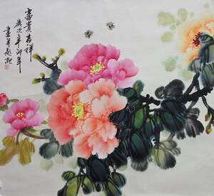 ☆ 中国国画 ☆ 収蔵品 中国国花鳥絵 馬涛 富貴吉祥 肉筆本物 紙サイズ約 ４８ｃｍx５２ｃｍ 保管品