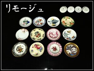 【吉】CJ261 アビランド LIMOGES 【リモージュ】 SPODE 等 ミニプレート 小皿 12点 一括出品 美品！