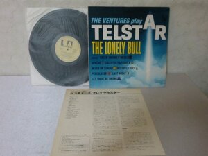 (OT)何点でも同送料 LP/レコード/THE VENTURES ベンチャーズ / PLAY TELSTAR プレイ・テルスター/ GXH 36/ キング/UNITEDARTISTS