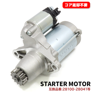 トヨタ アルファード ANH10W ANH15W スターターモーター セルモーター 28100-28041 28100-28050 互換品 純正交換