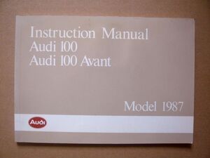 ★【Audi100】1987年 アウディC3 100/100Avant 取扱説明書