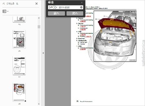 フォルクスワーゲン　 シャラン　SHARAN 2011-2020　 7N　7N1　7N2　整備書＆配線図　ワークショップマニュアル　　 整備書