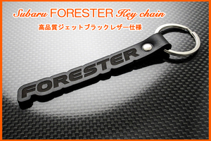 マフラー ダウンサス 車高調 ヘッドライト フロント リア バンパー フォレスター FORESTER ロゴ ジェットブラックレザー キーホルダー 新品