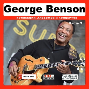 GEORGE BENSON ジョージ・ベンソン PART2 86曲 MP3CD♪