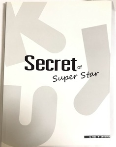 キュヒョン ( SUPER JUNIOR ) 写真集 Photobook Secret of Super Star