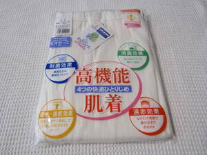 23　公冠　コーカン　ズボン下　トレパン　ＬＬ　パッチ　消臭　制菌　吸水速乾　遠赤効果　日本製　未使用　