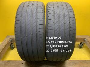 No2989 D2 ミシュラン PRIMACY4 215/45R18 93W 2本セット　