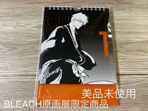 美品　BLEACH EX 原画展限定商品　オリジナル万年日めくりカレンダー 黒崎一護 ブリーチ展 送料無料