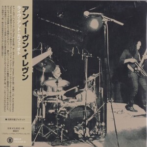 Uneven Eleven (Charles Hayward=This Heat, Guy Segers & Kawabata Makoto=Acid Mothers Guru Guru Gong) - Live At Cafe Oto 二枚組ＣＤ