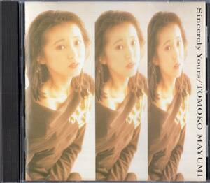 即：真弓倫子 「 Sincerely Yours 」CD/89年