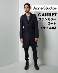 【美品】Acne Studios/アクネ/GARRET/チェスターコート/46