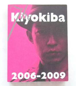 ★清木場俊介 The Kiyokiba 2006-2009 限定カード付 PHOTO日記★