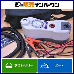 【1スタ☆動作確認済】ジョイクラフト BTP12 ブラボー 超高圧電動ポンプ JOYCRAFT エアポンプ エア吸入器 ゴムボート 等に（CKN_O1）