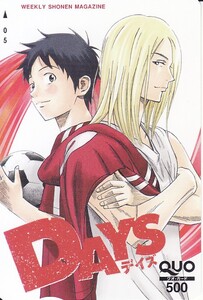 DAYS　クオカード　５００円分　週刊少年マガジン当選品　未使用品